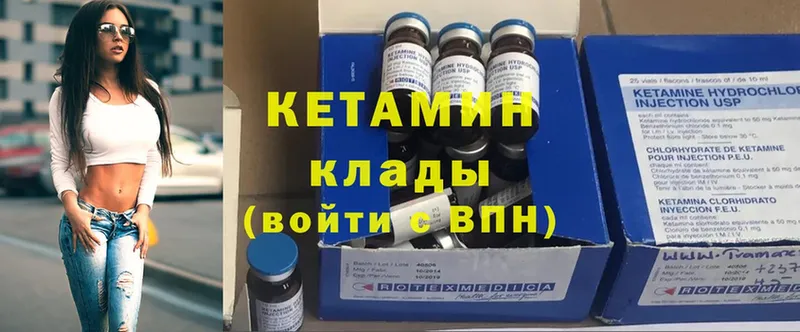 darknet Telegram  Сарапул  Кетамин ketamine  купить наркотик 